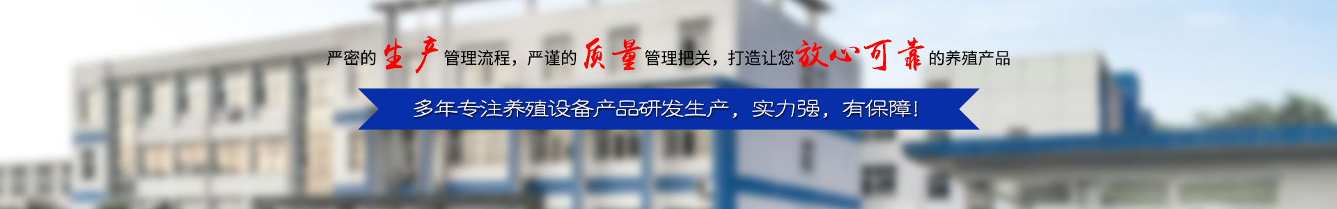 山东永邦自动化设备有限公司